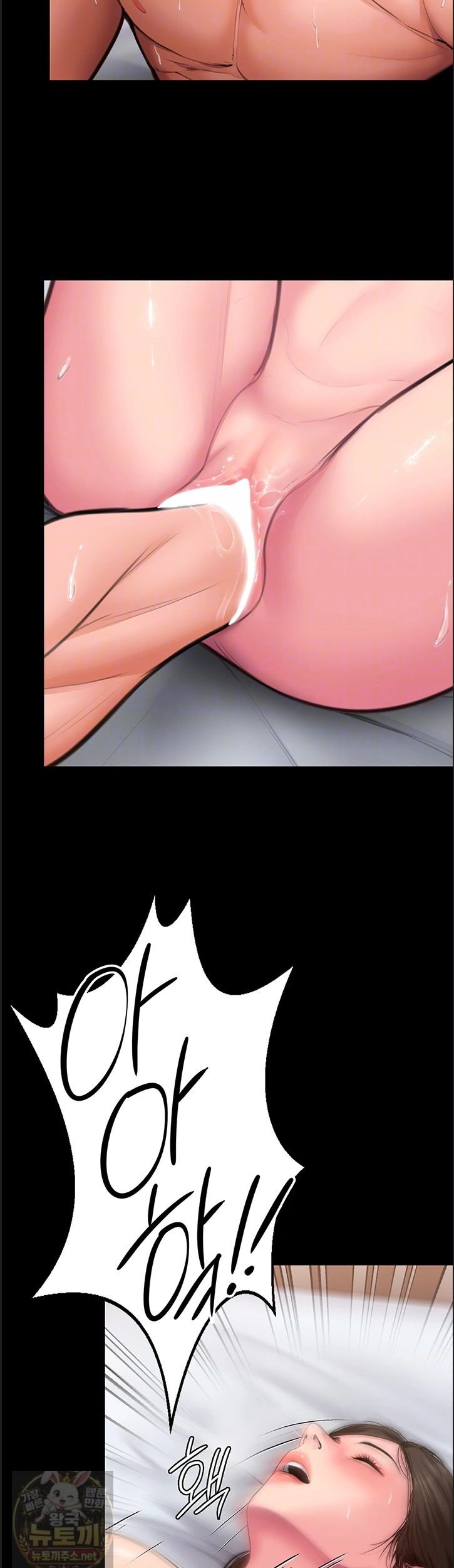 I Will Protect You Raw - Chapter 39 Page 6