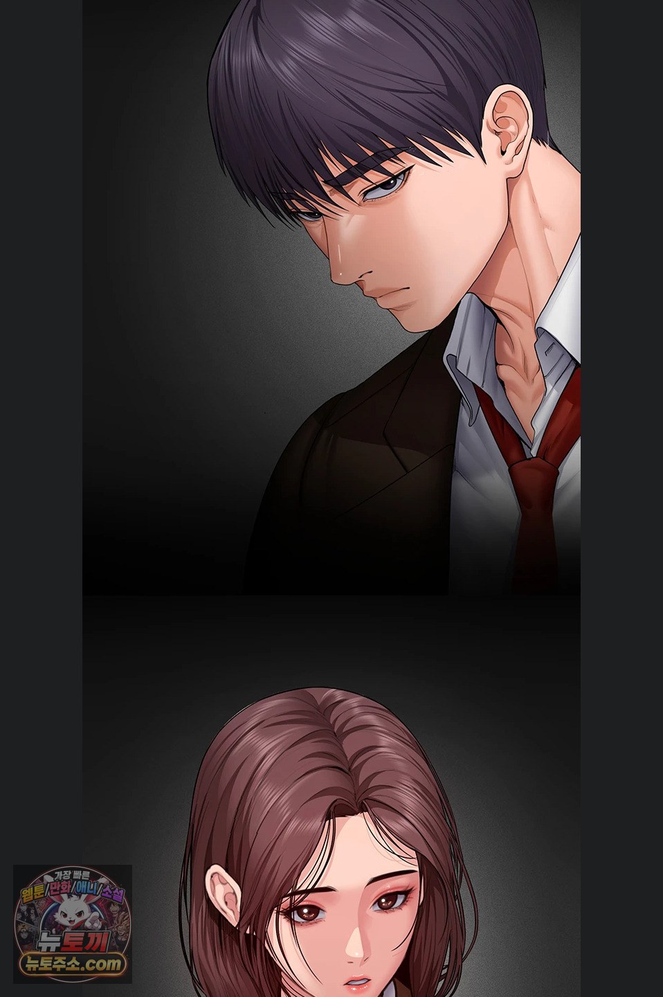 I Will Protect You Raw - Chapter 41 Page 31