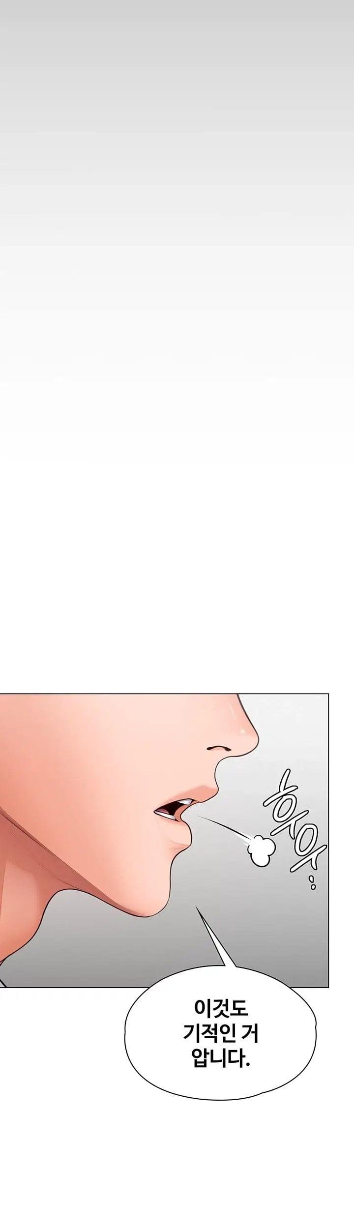 I Will Protect You Raw - Chapter 50 Page 49