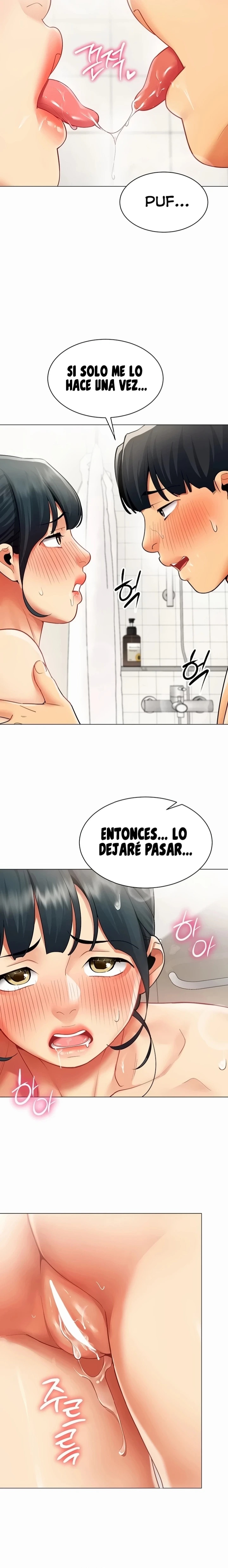 I Report Regarding Gender Raw - Chapter 47 Page 16