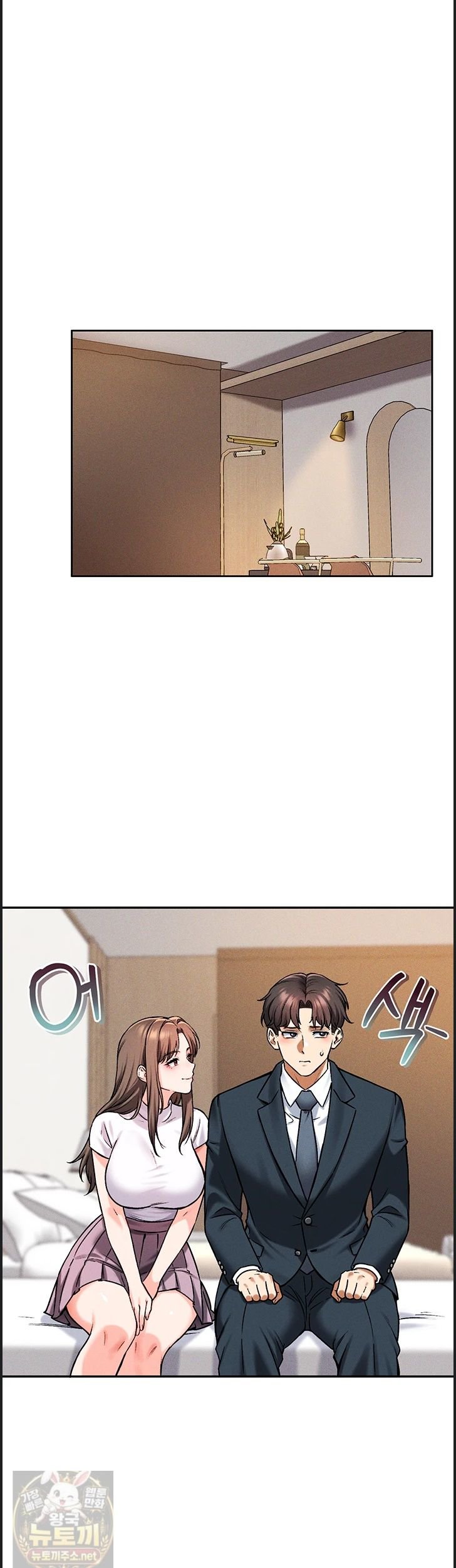 Wanna Join the Company? Raw - Chapter 38 Page 35