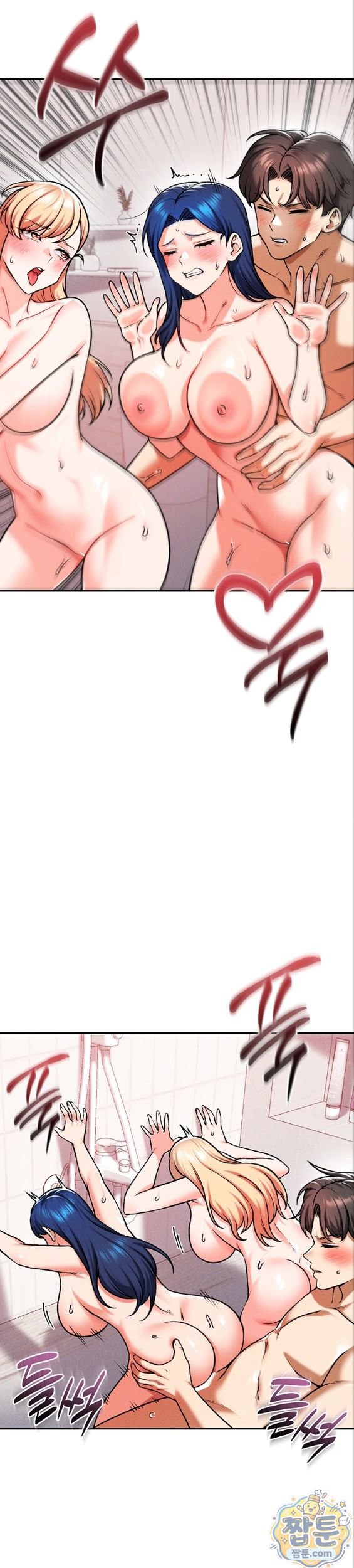 Wanna Join the Company? Raw - Chapter 41 Page 18