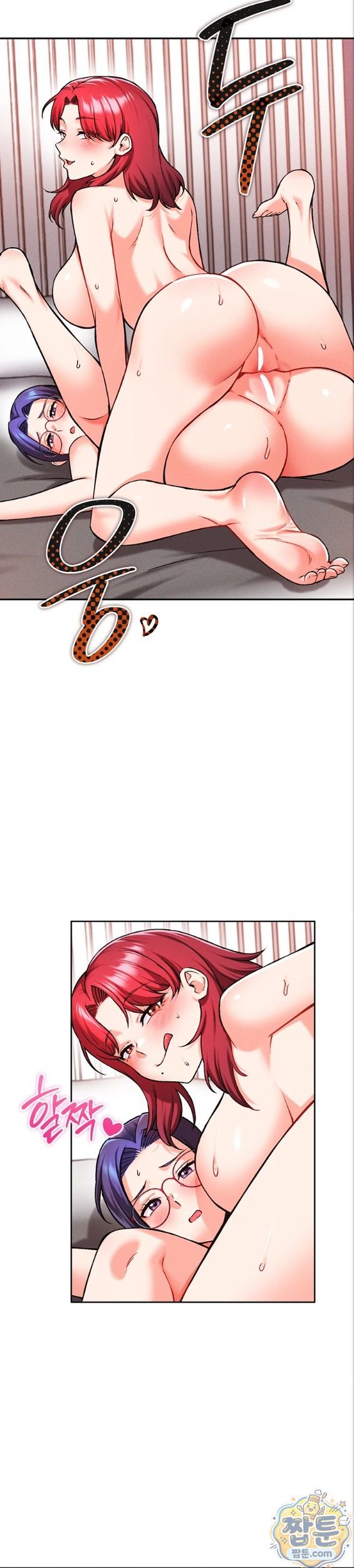 Wanna Join the Company? Raw - Chapter 41 Page 23