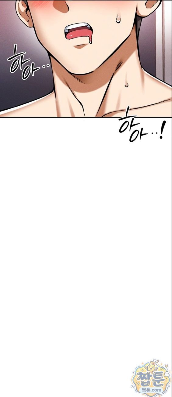 Wanna Join the Company? Raw - Chapter 41 Page 24