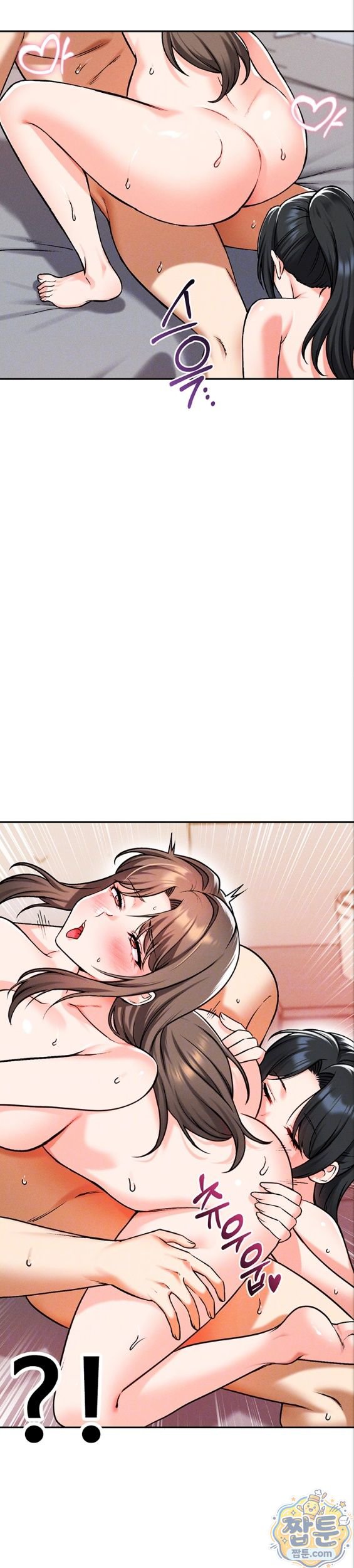 Wanna Join the Company? Raw - Chapter 41 Page 6