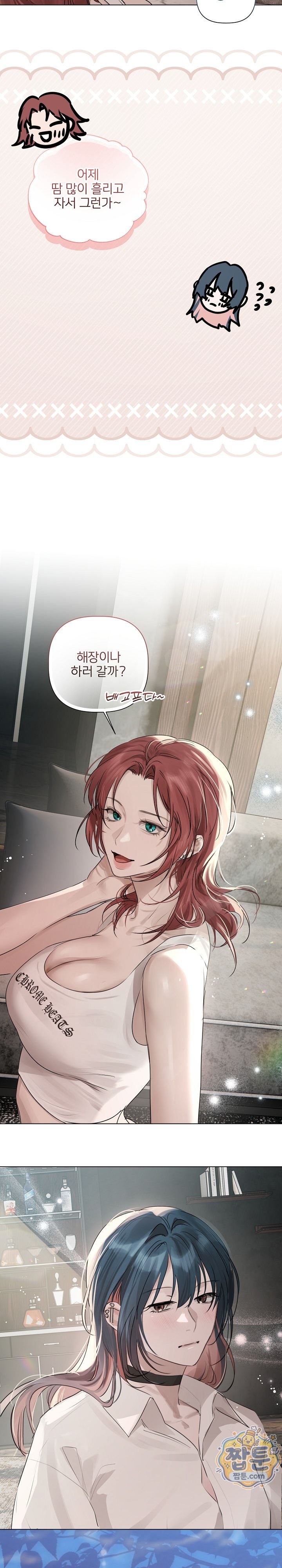 Flesh and Money Raw - Chapter 38 Page 10