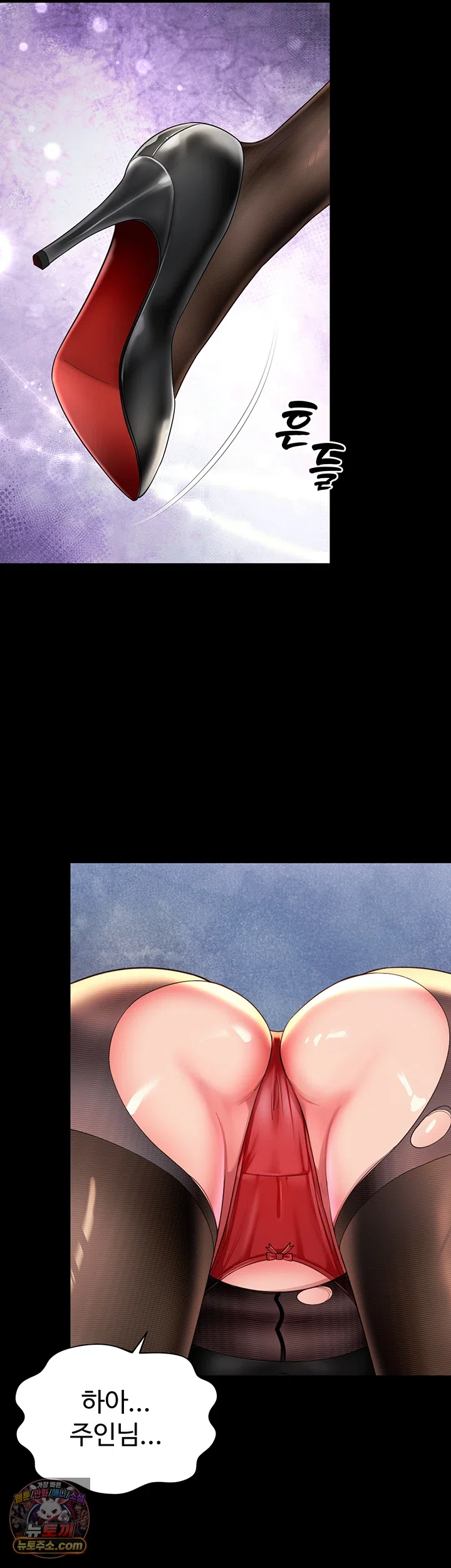 Mother and Daughter’s Home Raw - Chapter 37 Page 13