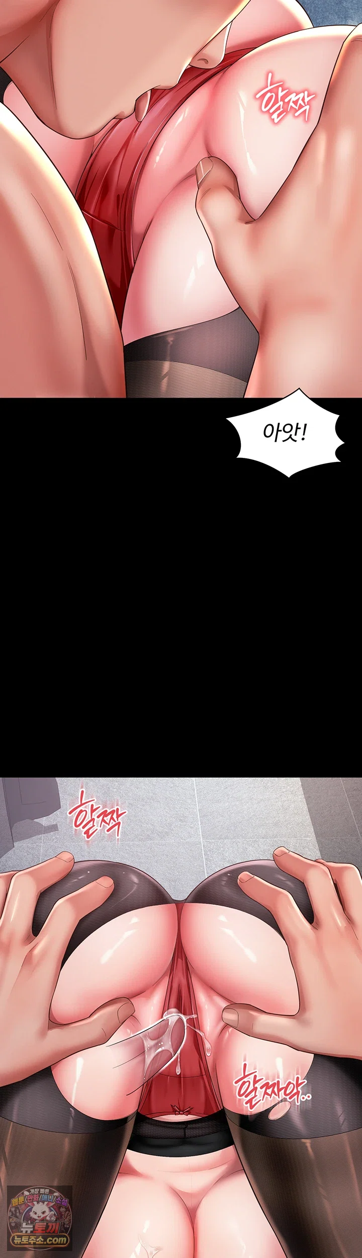 Mother and Daughter’s Home Raw - Chapter 37 Page 16