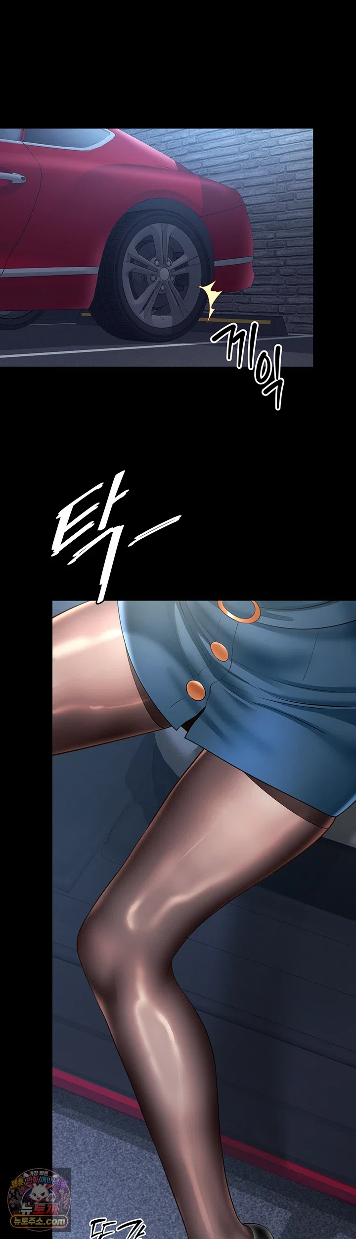 Mother and Daughter’s Home Raw - Chapter 37 Page 49