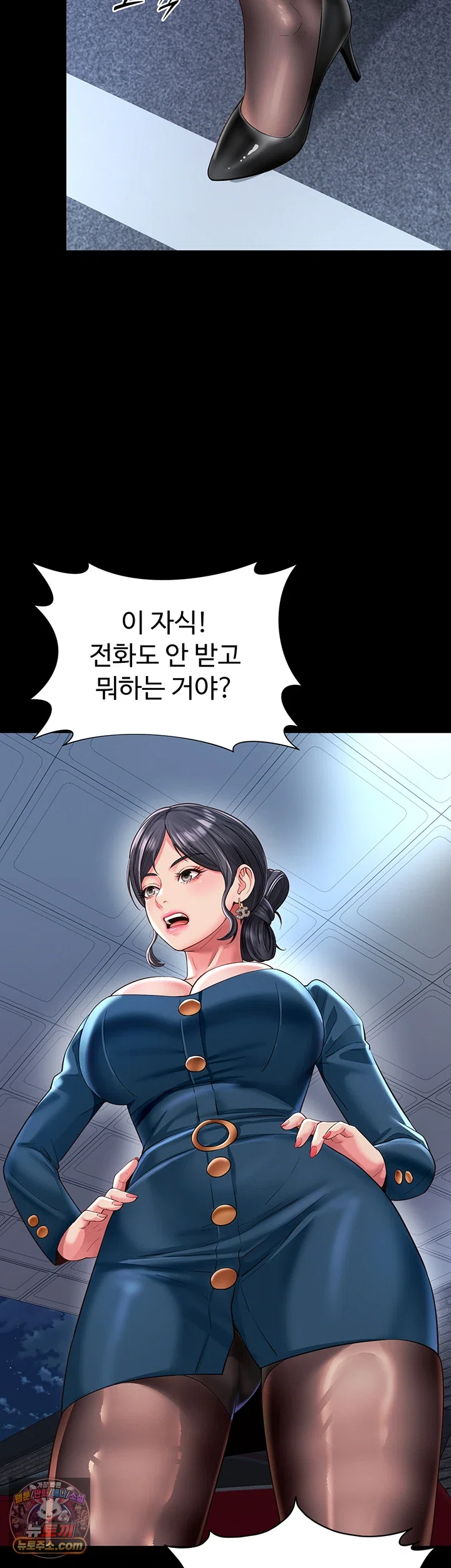 Mother and Daughter’s Home Raw - Chapter 37 Page 50
