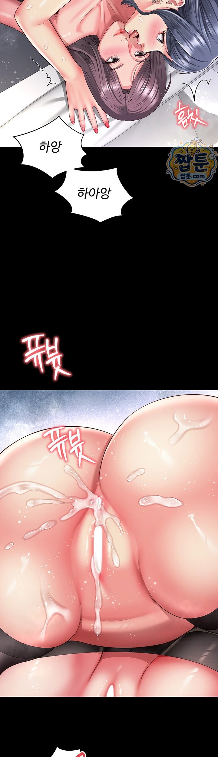 Mother and Daughter’s Home Raw - Chapter 40 Page 23