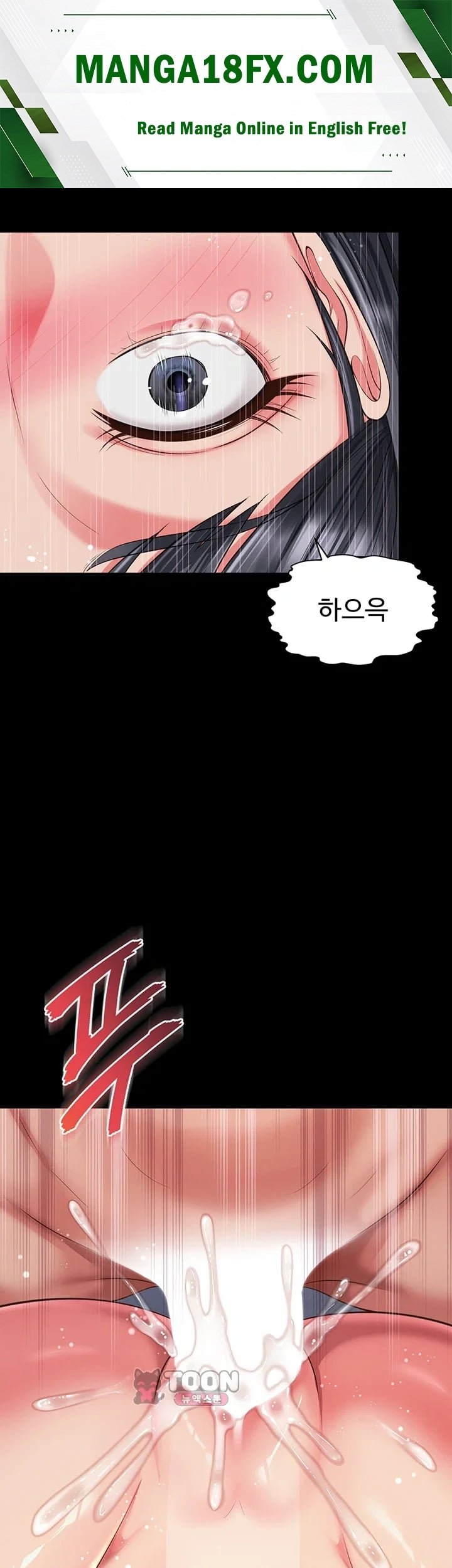 Mother and Daughter’s Home Raw - Chapter 47 Page 1