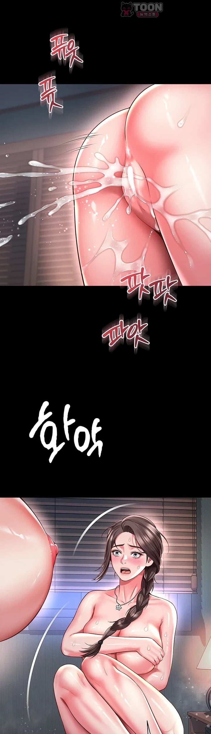 Mother and Daughter’s Home Raw - Chapter 52 Page 31