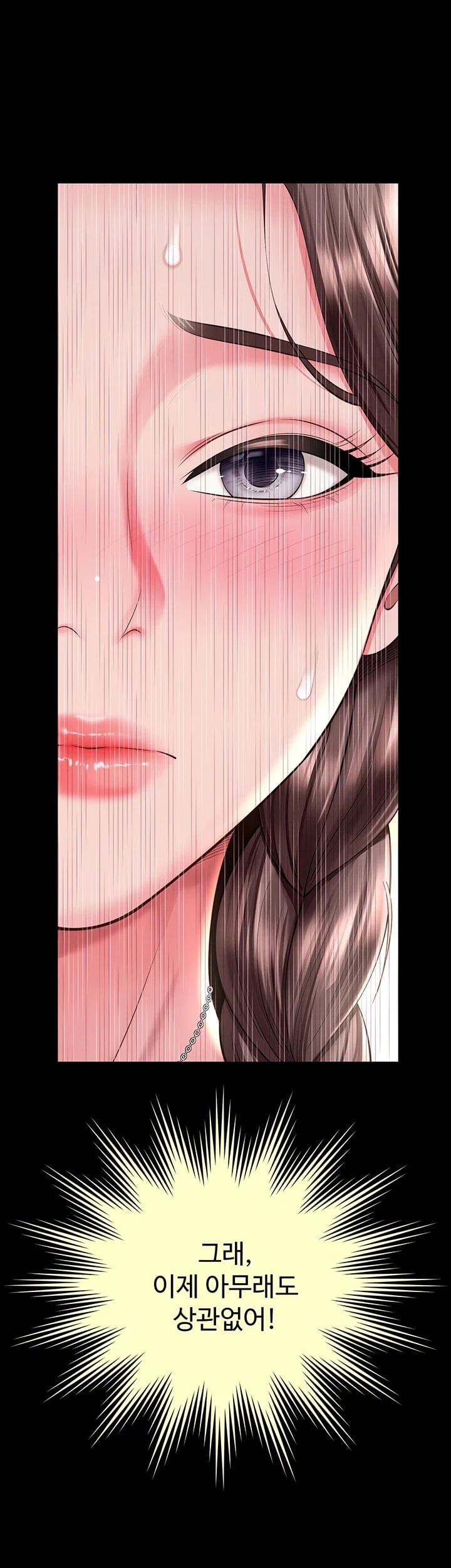 Mother and Daughter’s Home Raw - Chapter 52 Page 45