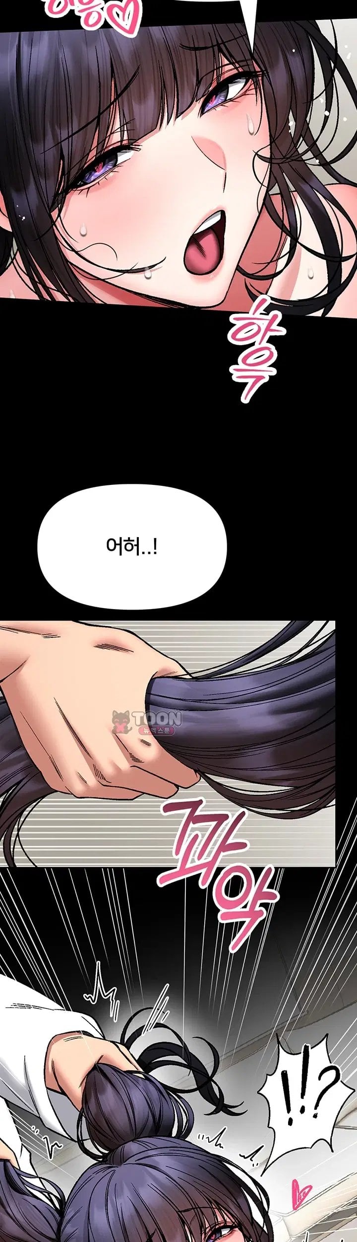 I Will Teach You Self Defense Raw - Chapter 44 Page 10