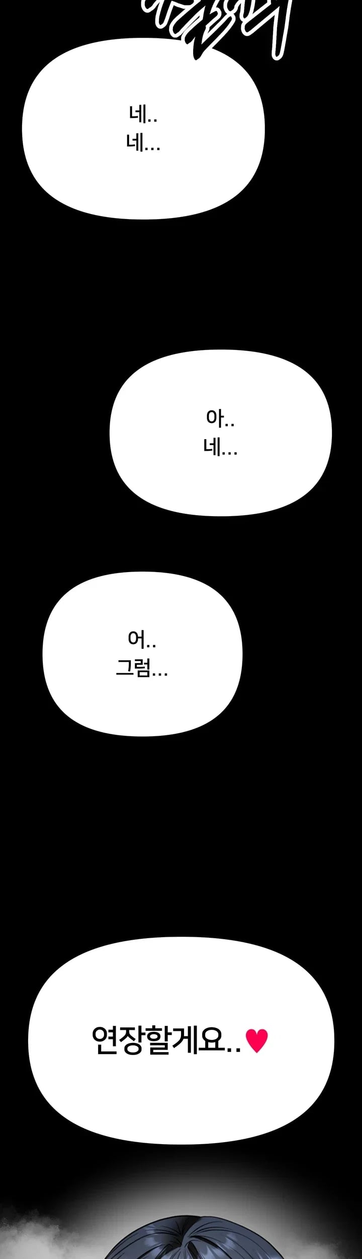 I Will Teach You Self Defense Raw - Chapter 49 Page 46