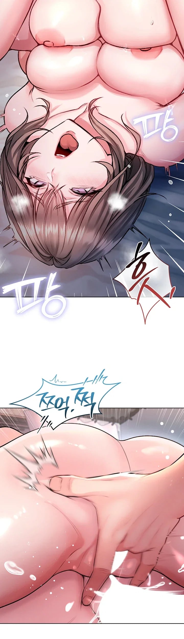 I Am a Vampire Raw - Chapter 49 Page 6