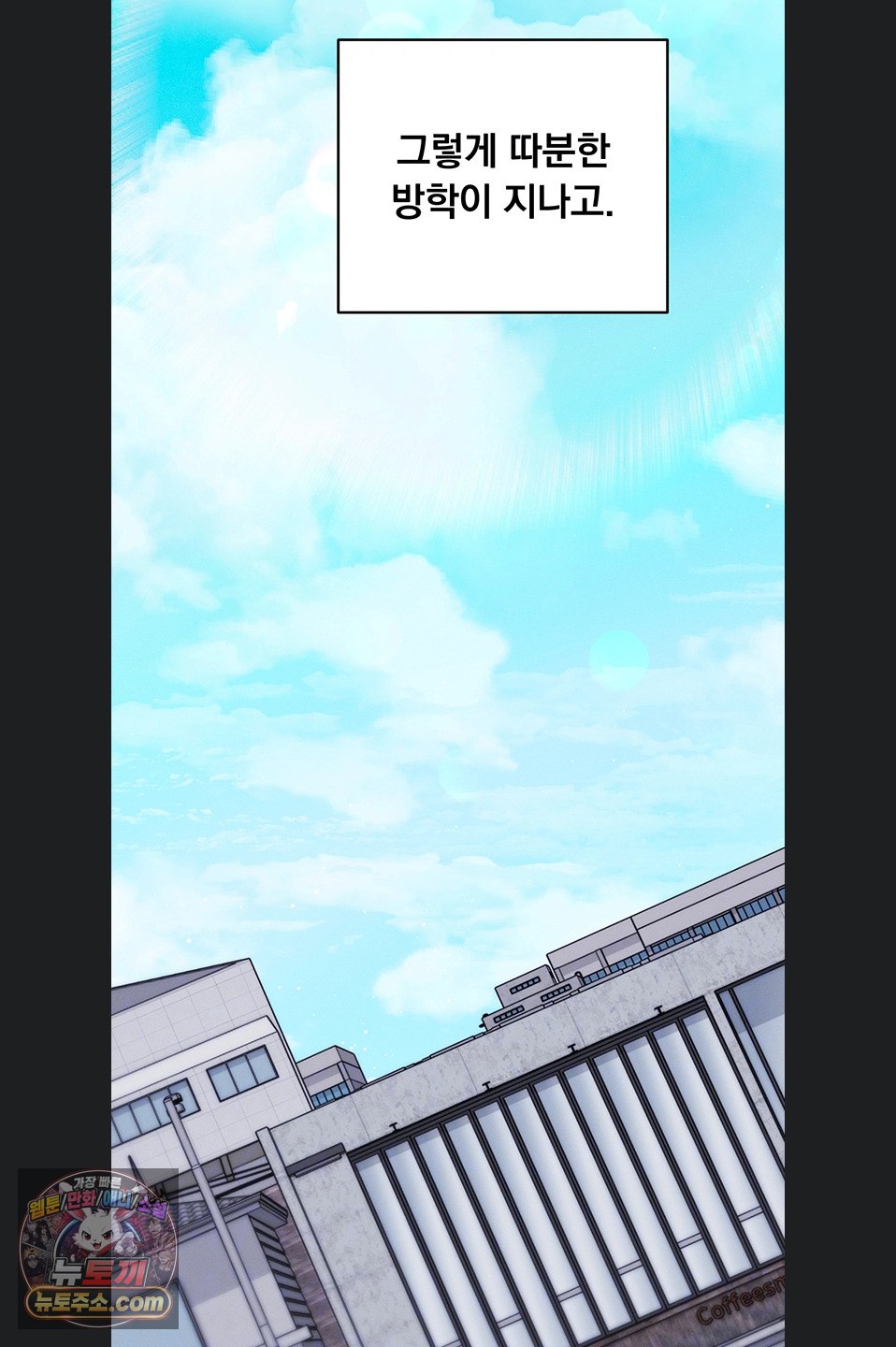 Mind Control Raw - Chapter 37 Page 21