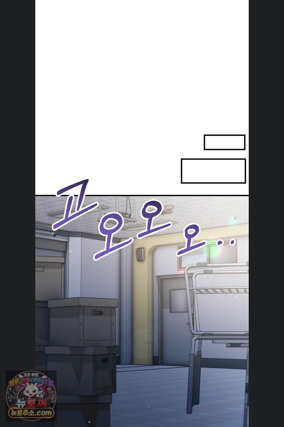 Mind Control Raw - Chapter 37 Page 86