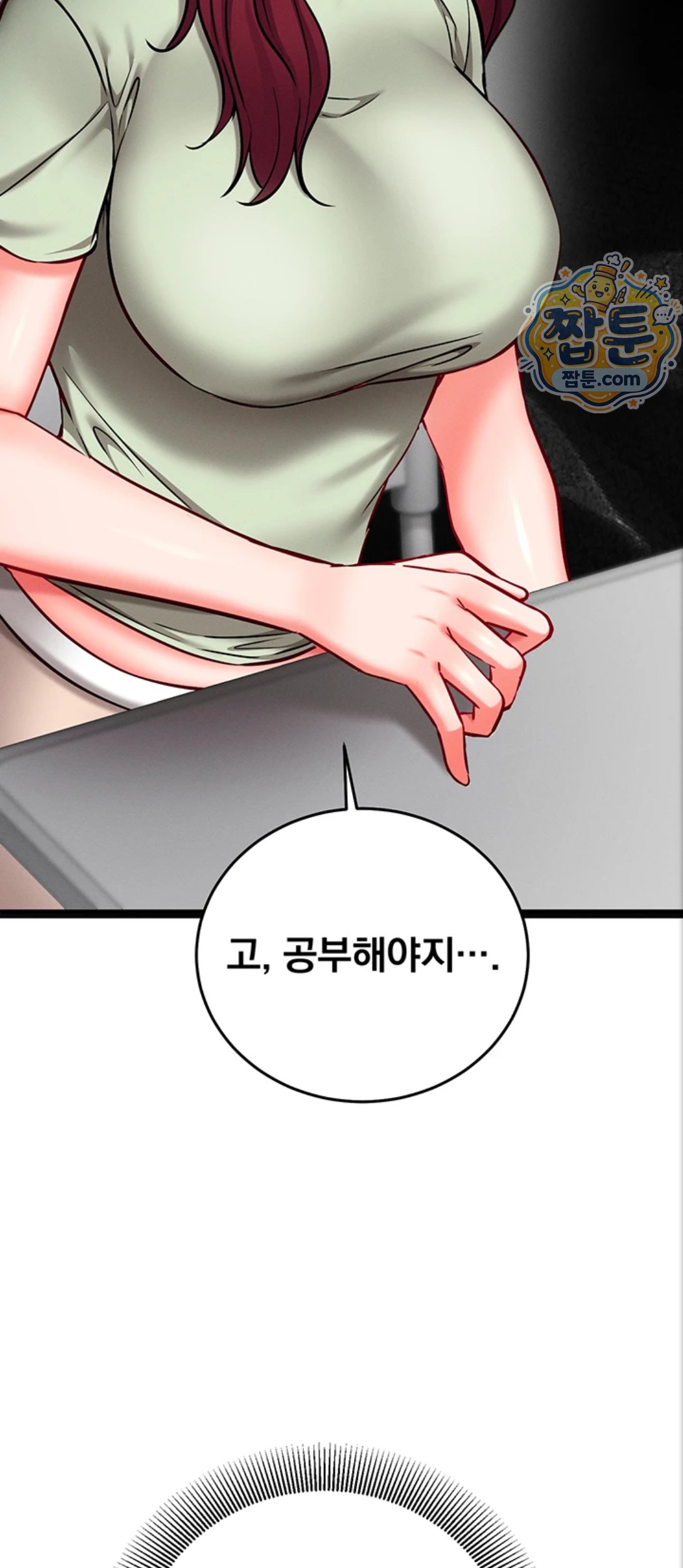 Mind Control Raw - Chapter 39 Page 20