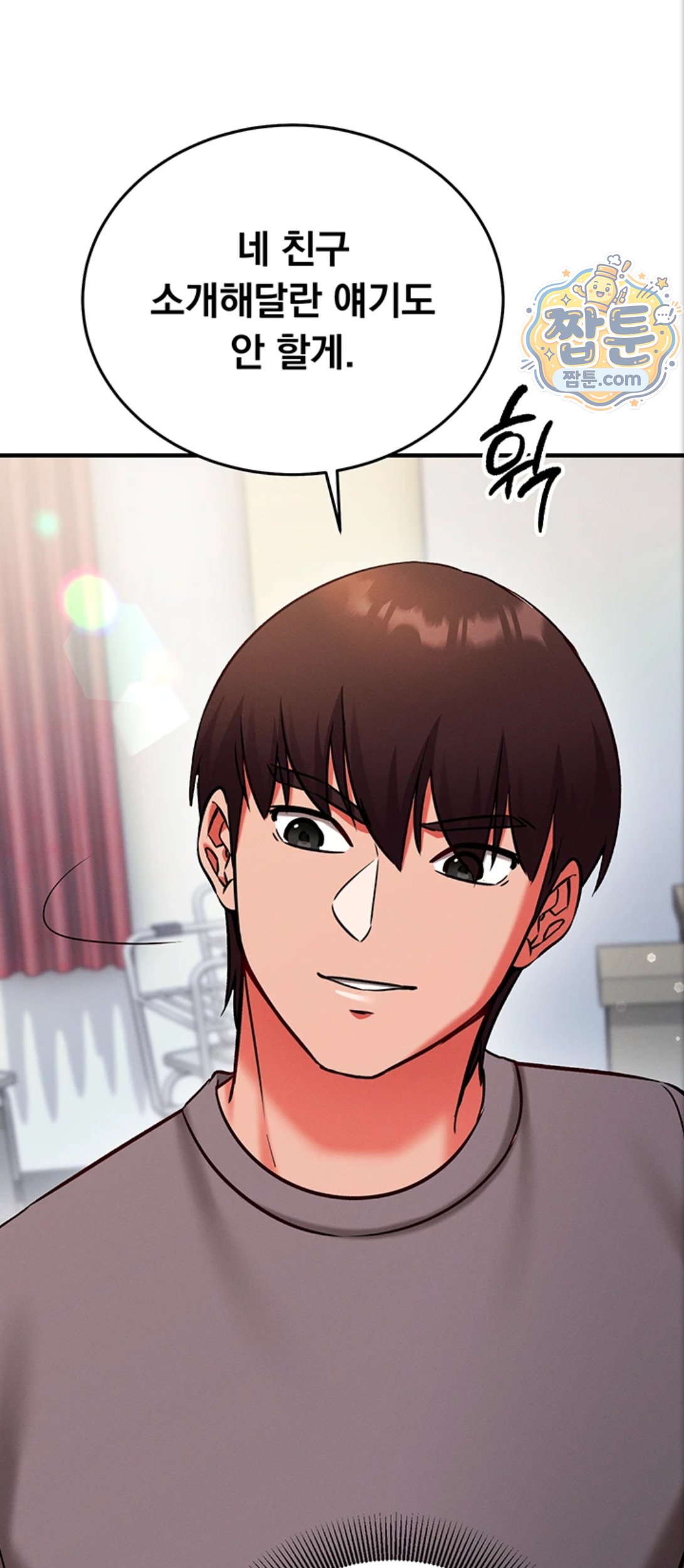 Mind Control Raw - Chapter 39 Page 57