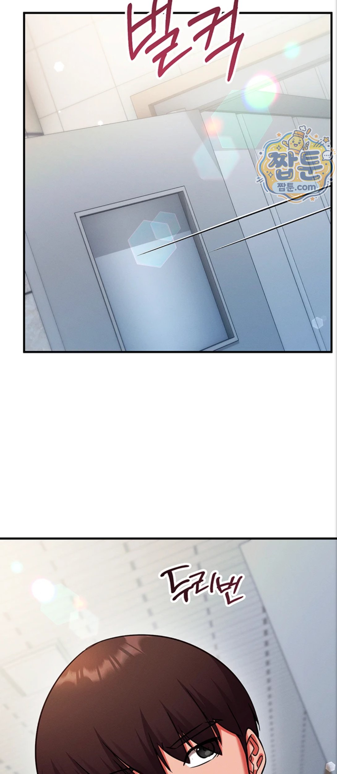 Mind Control Raw - Chapter 39 Page 61