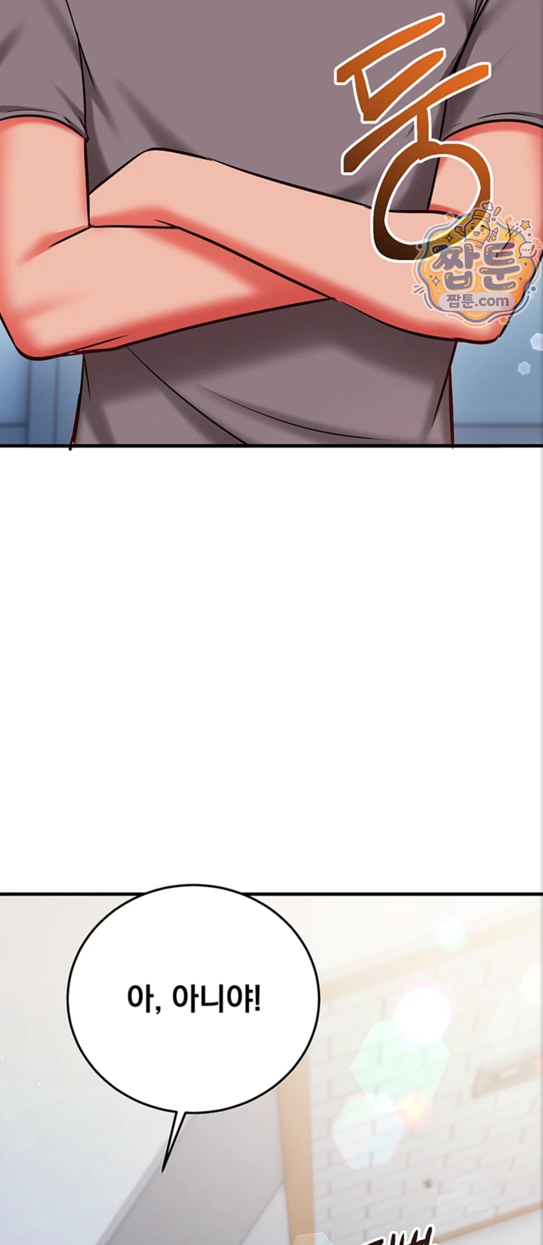 Mind Control Raw - Chapter 39 Page 70