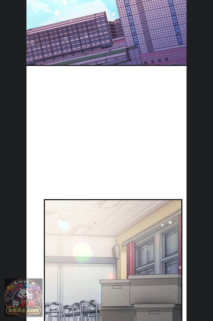Mind Control Raw - Chapter 40 Page 103