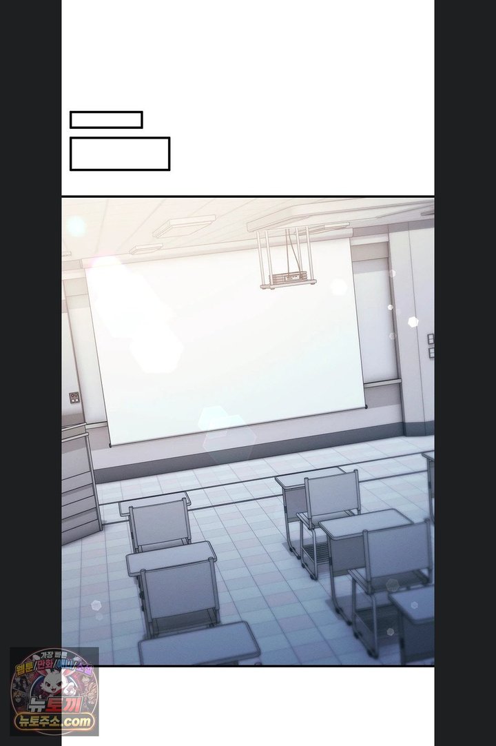 Mind Control Raw - Chapter 40 Page 41