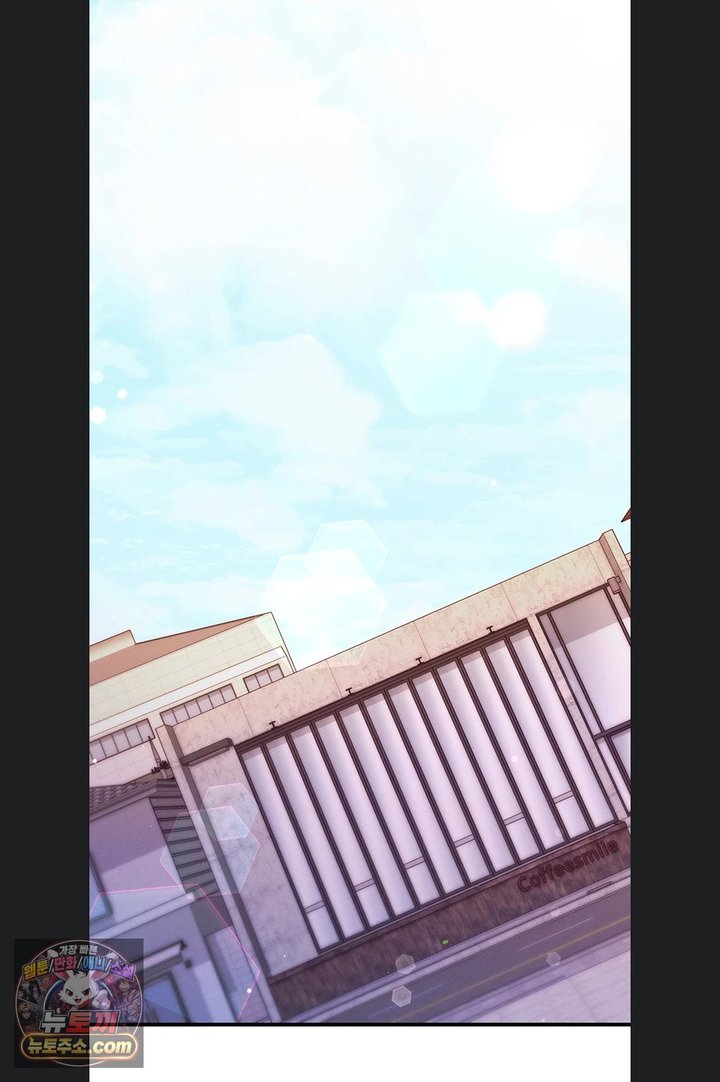 Mind Control Raw - Chapter 40 Page 51