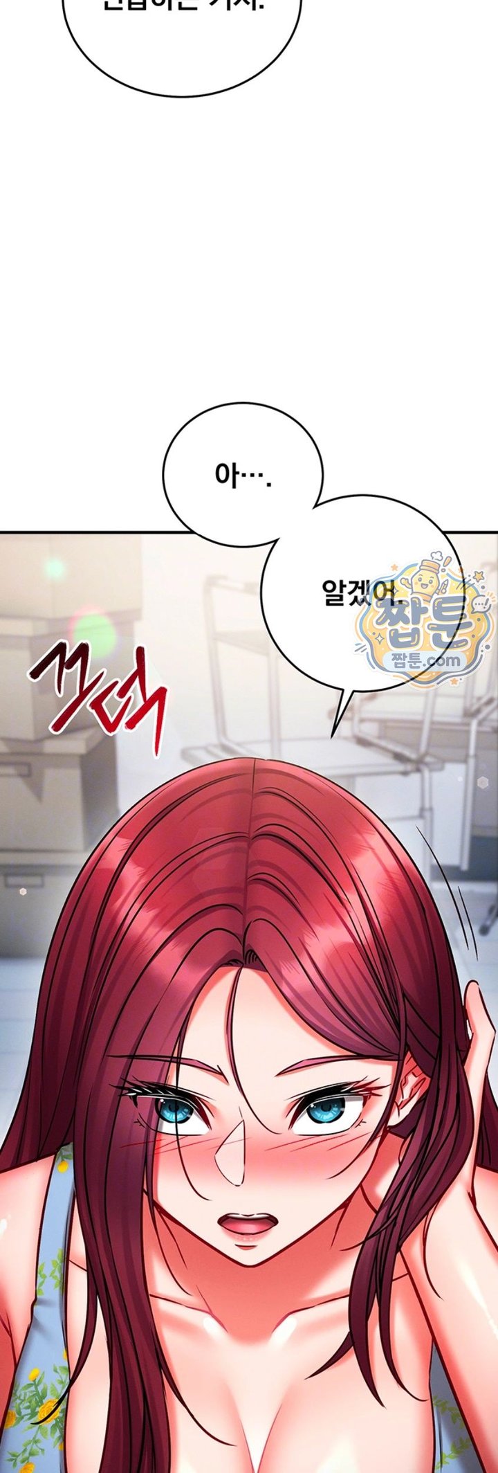 Mind Control Raw - Chapter 41 Page 16