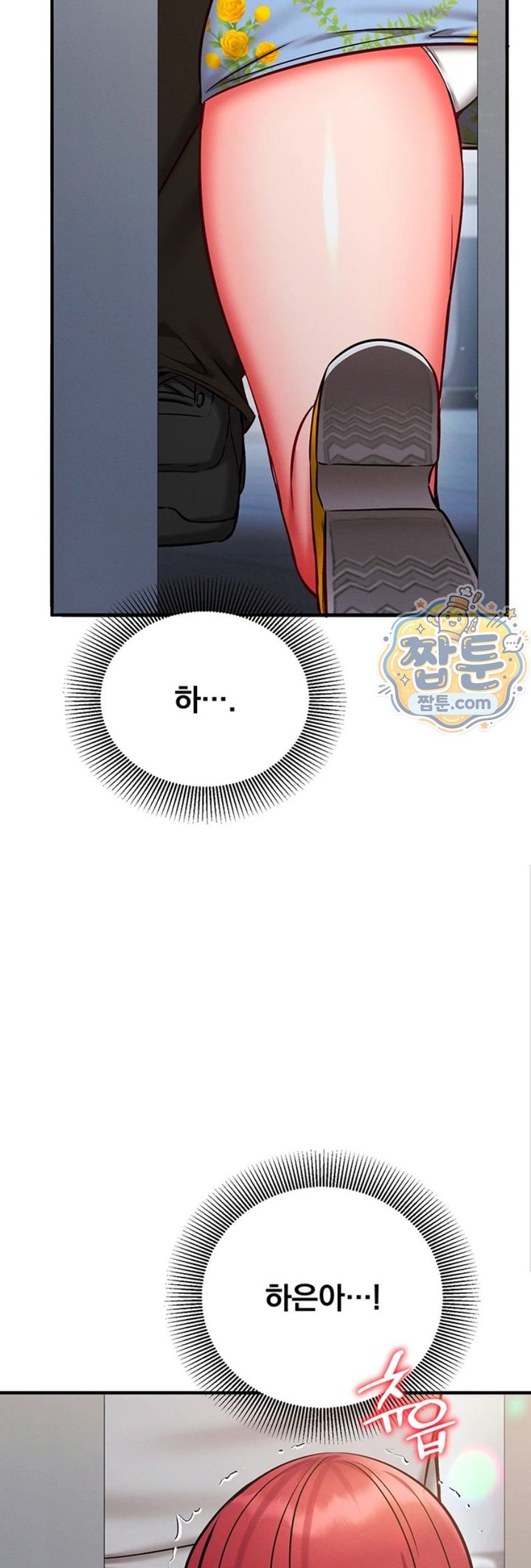 Mind Control Raw - Chapter 41 Page 37