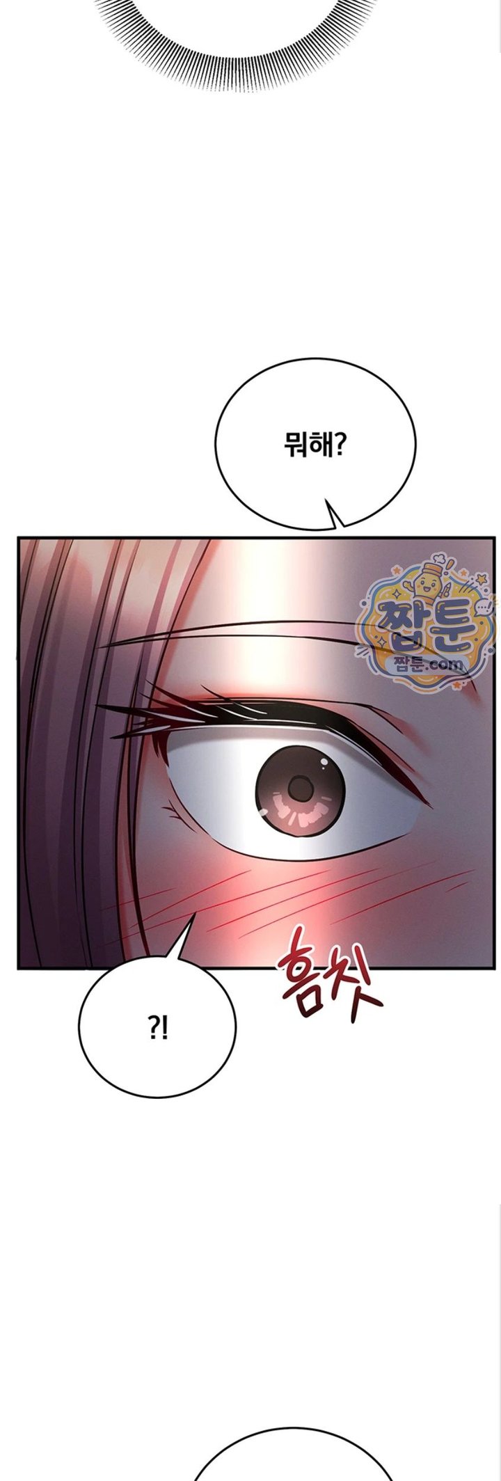 Mind Control Raw - Chapter 41 Page 44