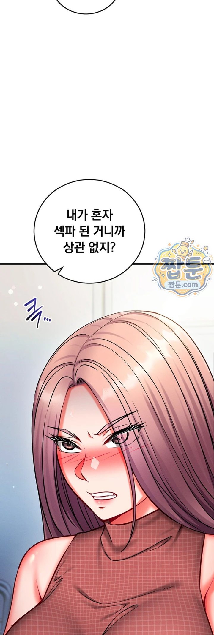 Mind Control Raw - Chapter 41 Page 52