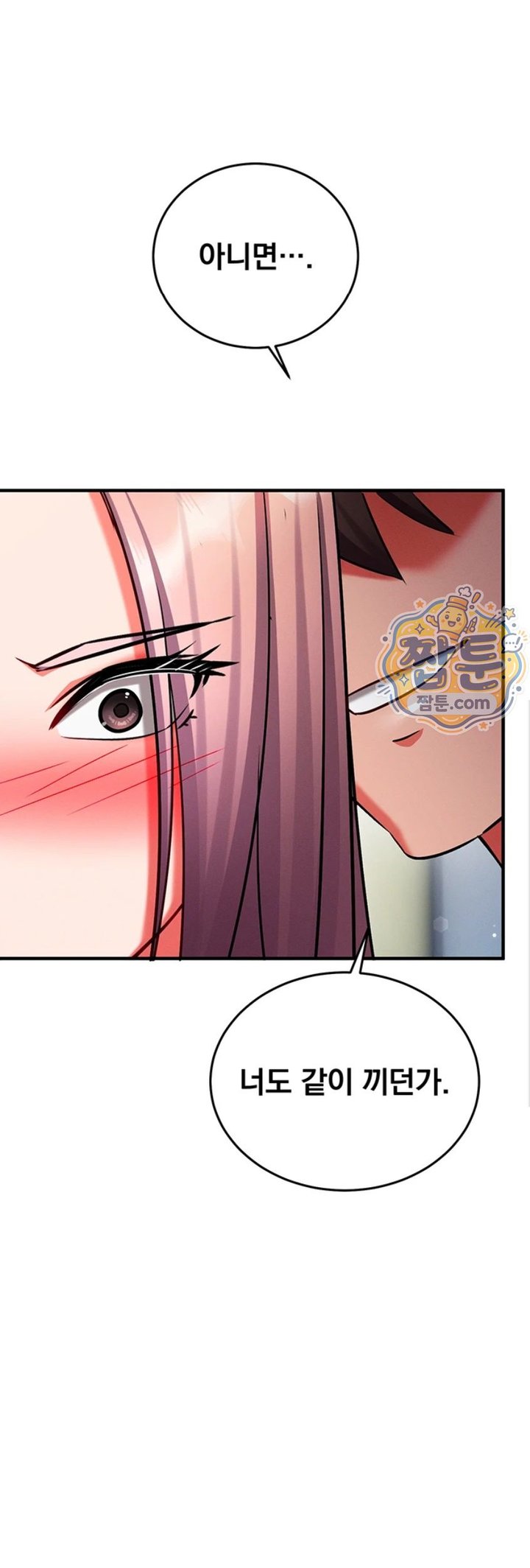 Mind Control Raw - Chapter 41 Page 64