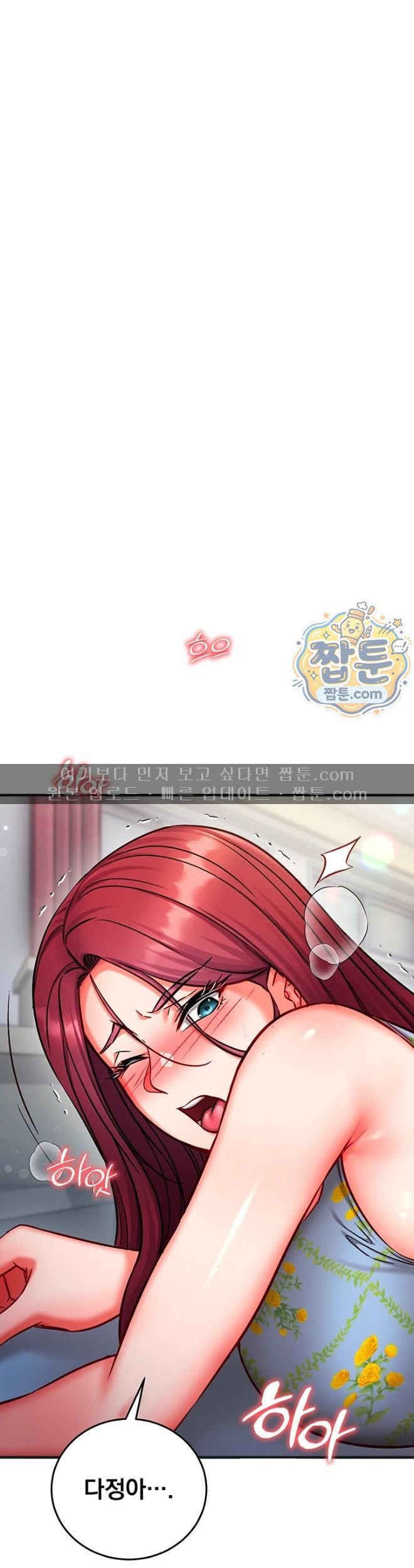 Mind Control Raw - Chapter 42 Page 27