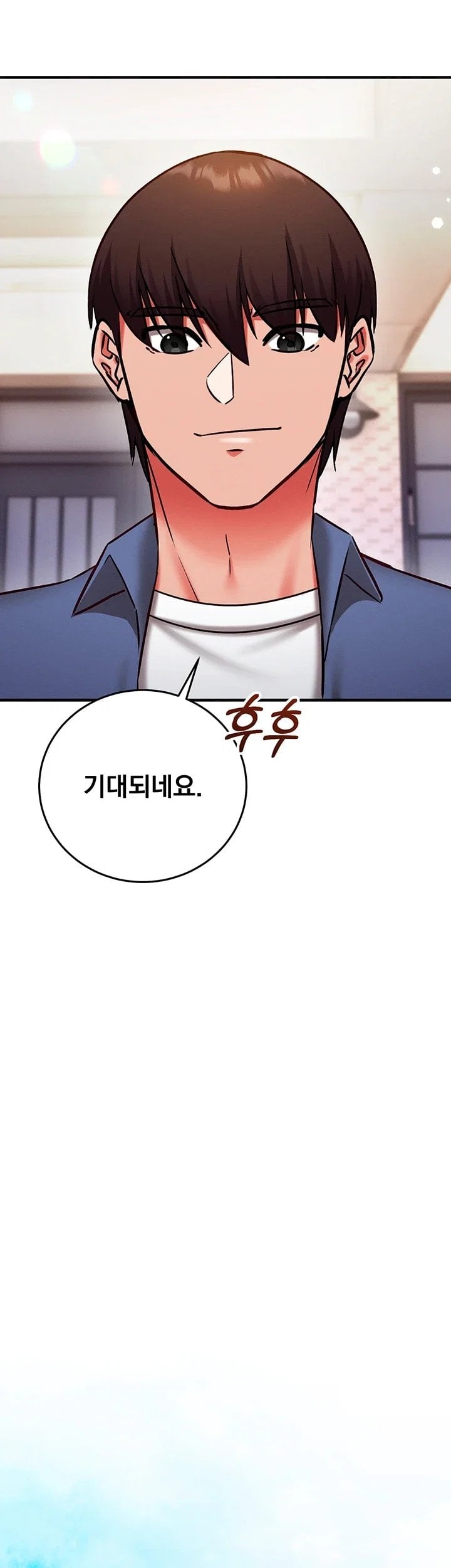 Mind Control Raw - Chapter 43 Page 53