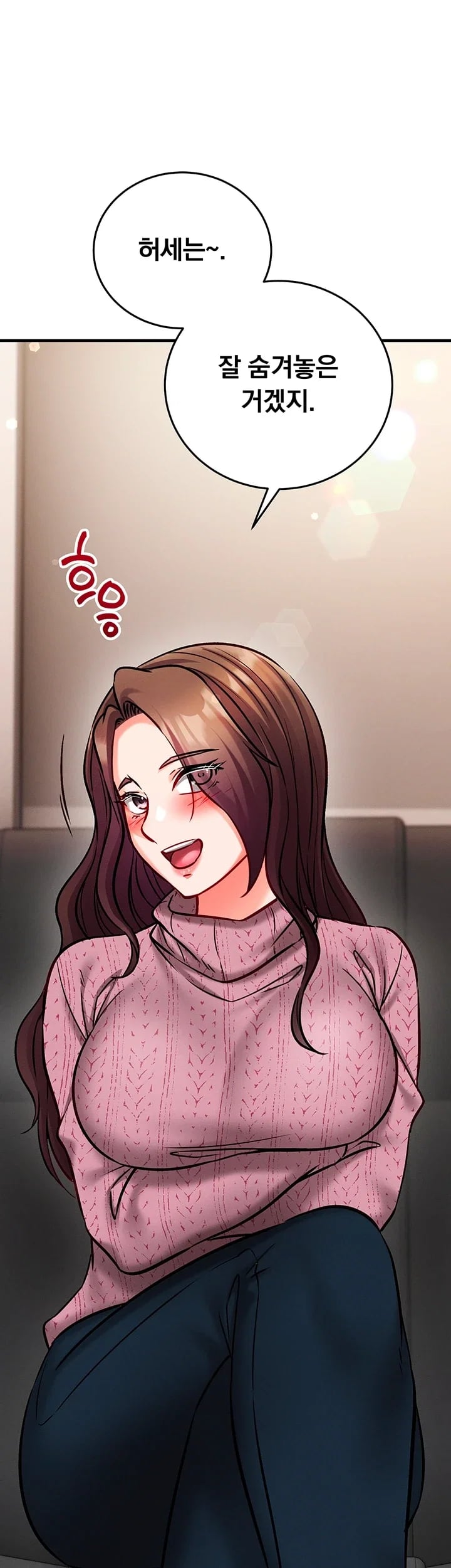 Mind Control Raw - Chapter 49 Page 10