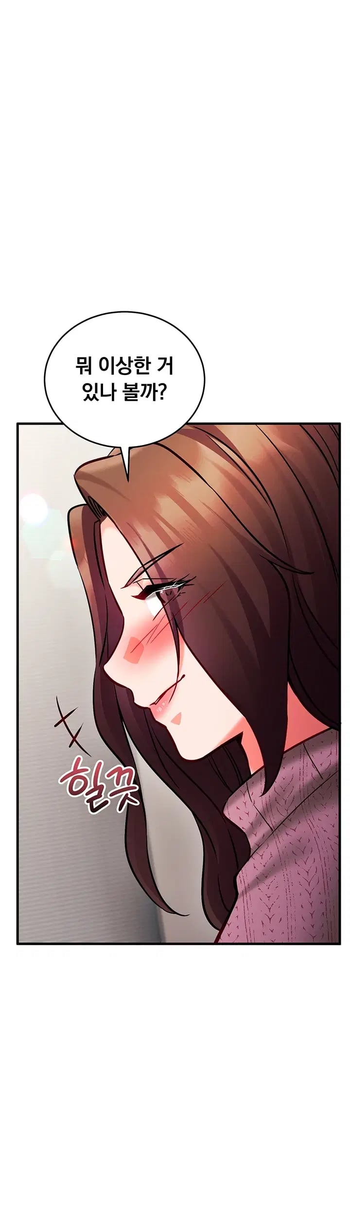 Mind Control Raw - Chapter 49 Page 4