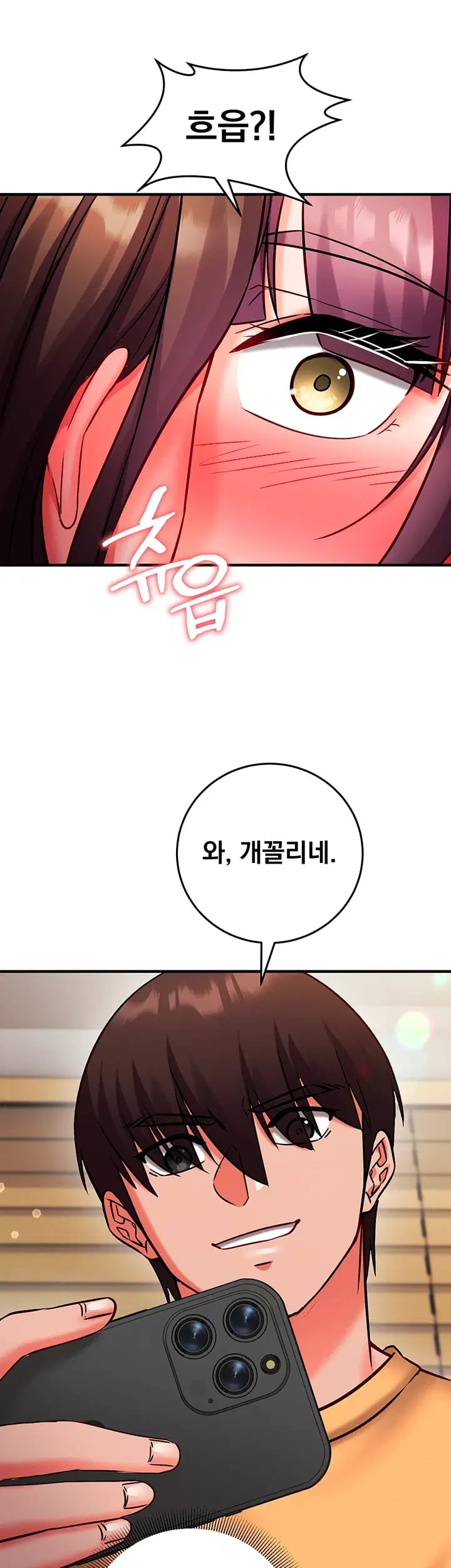 Mind Control Raw - Chapter 49 Page 45