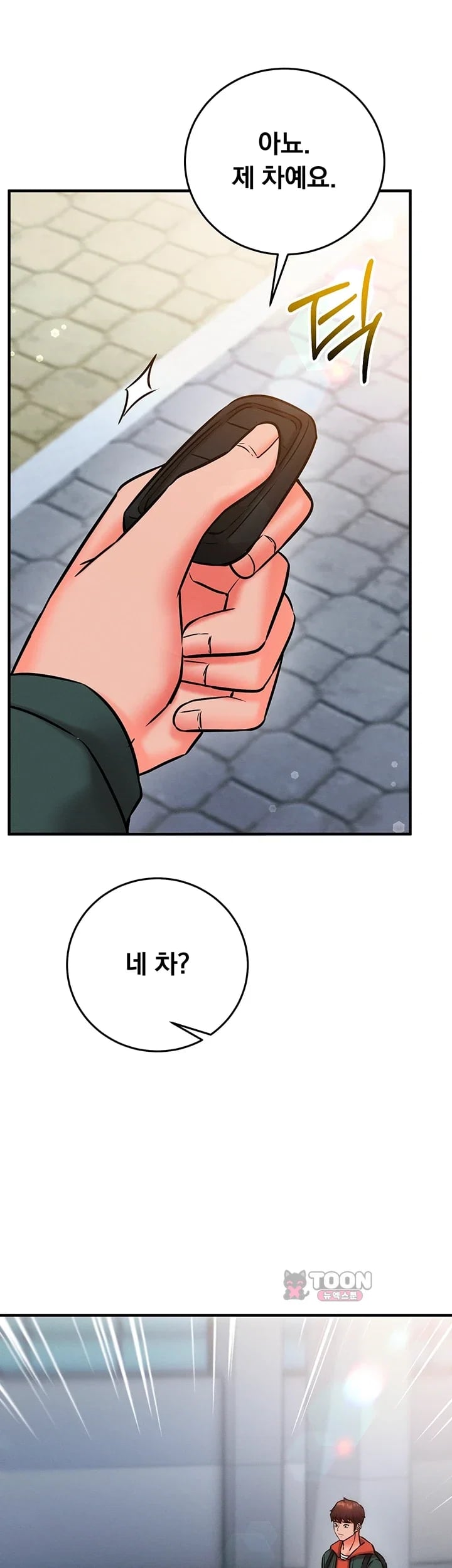 Mind Control Raw - Chapter 51 Page 28