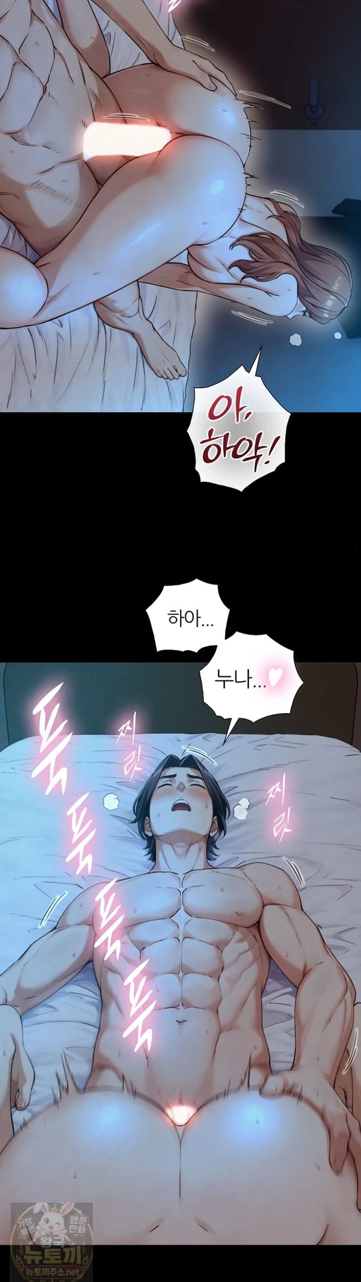 Like Father, Like Son Raw - Chapter 32 Page 16
