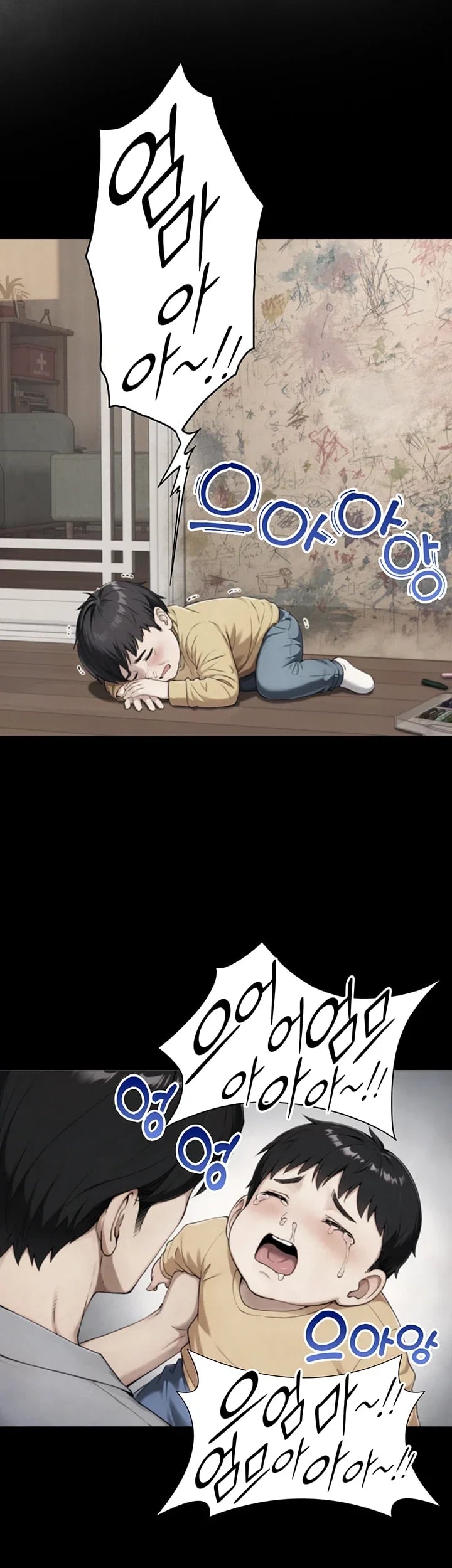 Like Father, Like Son Raw - Chapter 48 Page 11