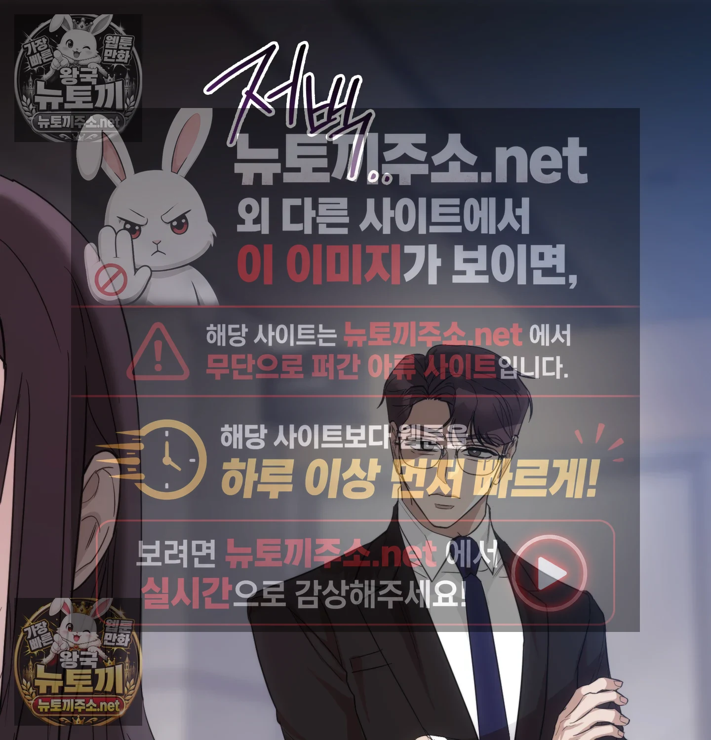 A College Student Who Does it Raw - Chapter 22 Page 13