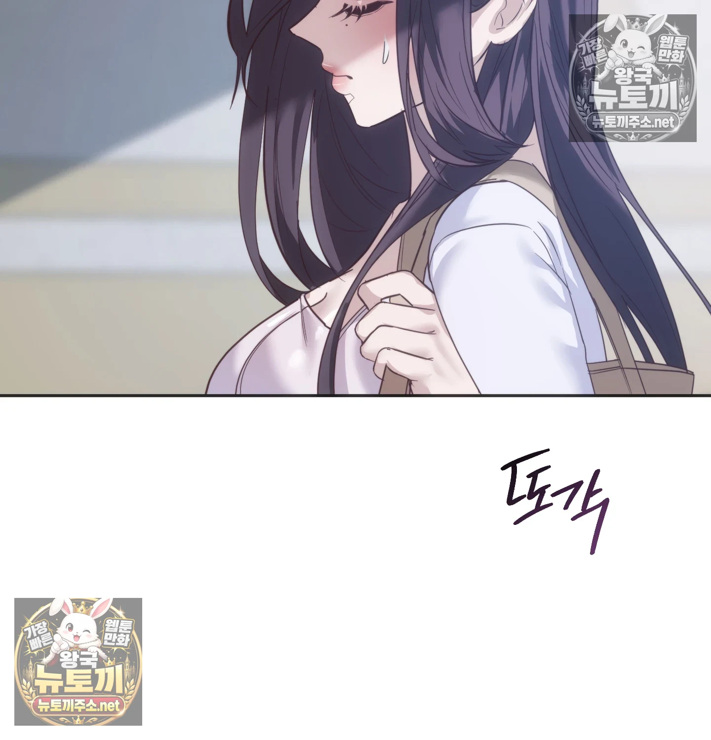 A College Student Who Does it Raw - Chapter 22 Page 17