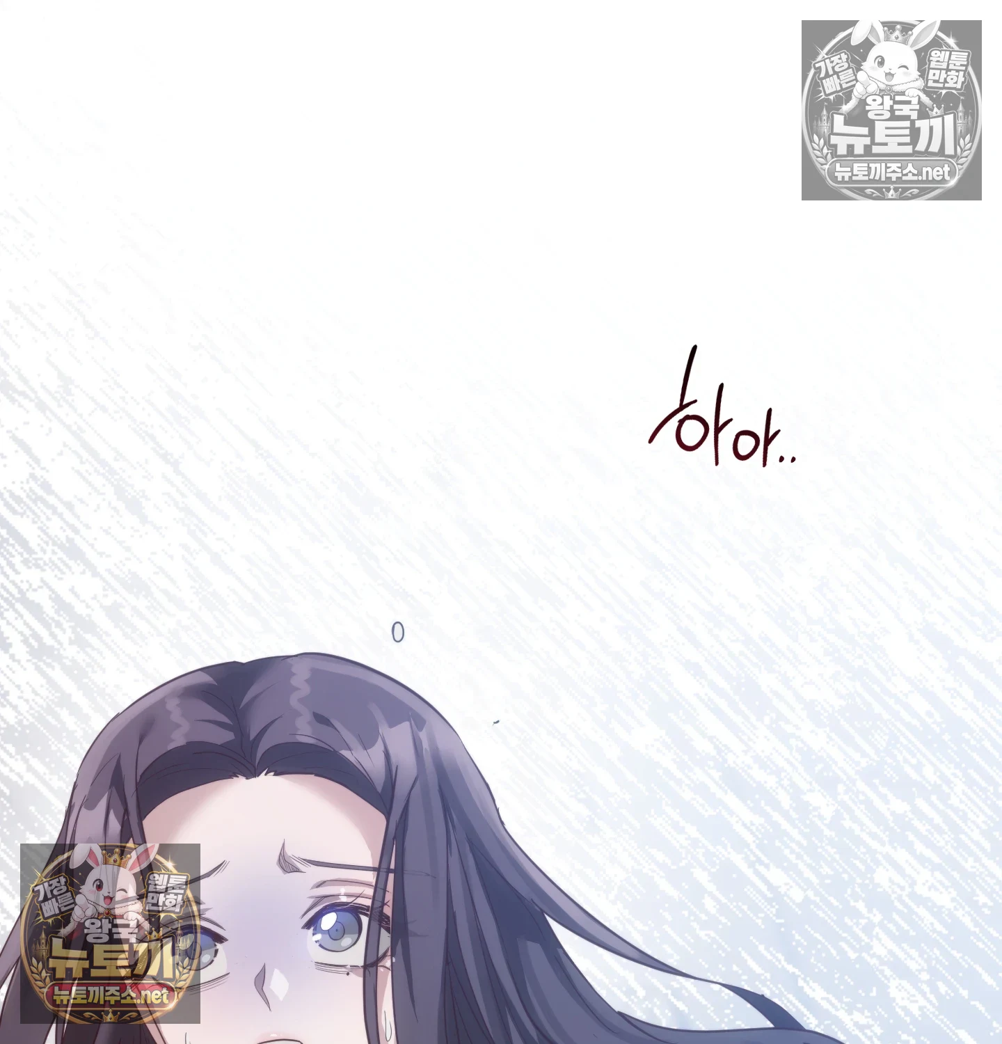 A College Student Who Does it Raw - Chapter 22 Page 40
