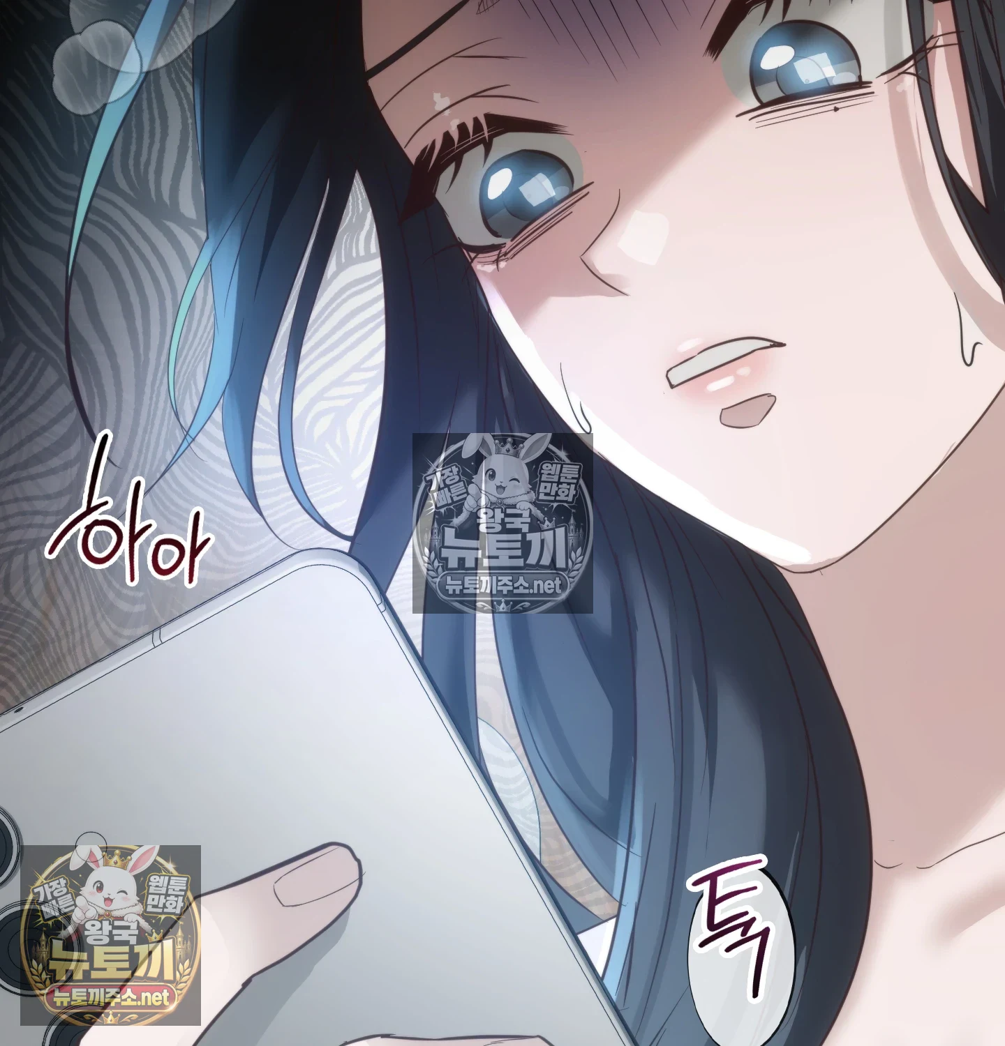 A College Student Who Does it Raw - Chapter 22 Page 46