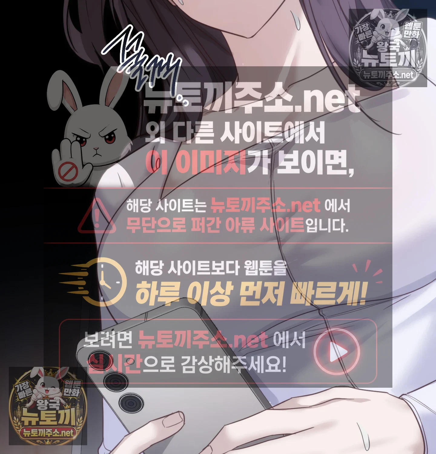 A College Student Who Does it Raw - Chapter 22 Page 58