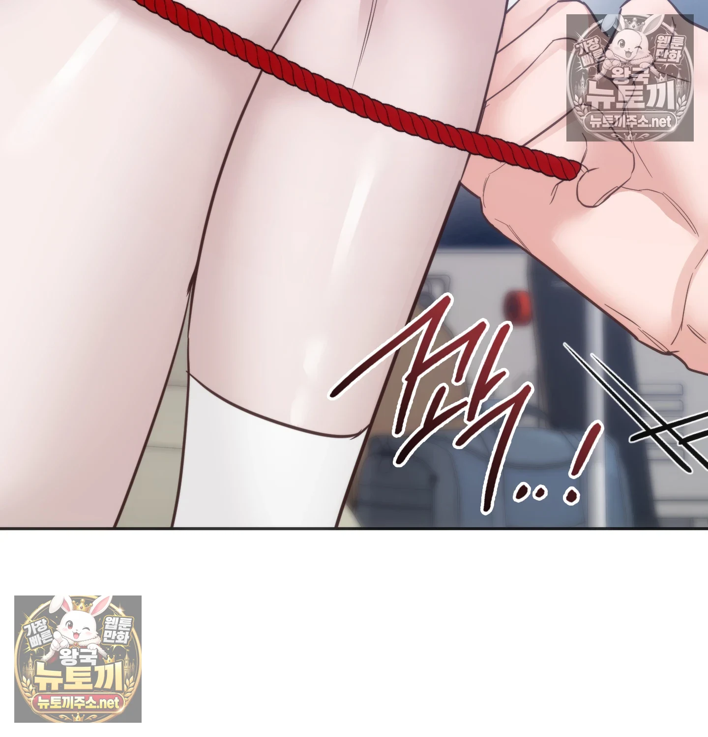A College Student Who Does it Raw - Chapter 22 Page 80