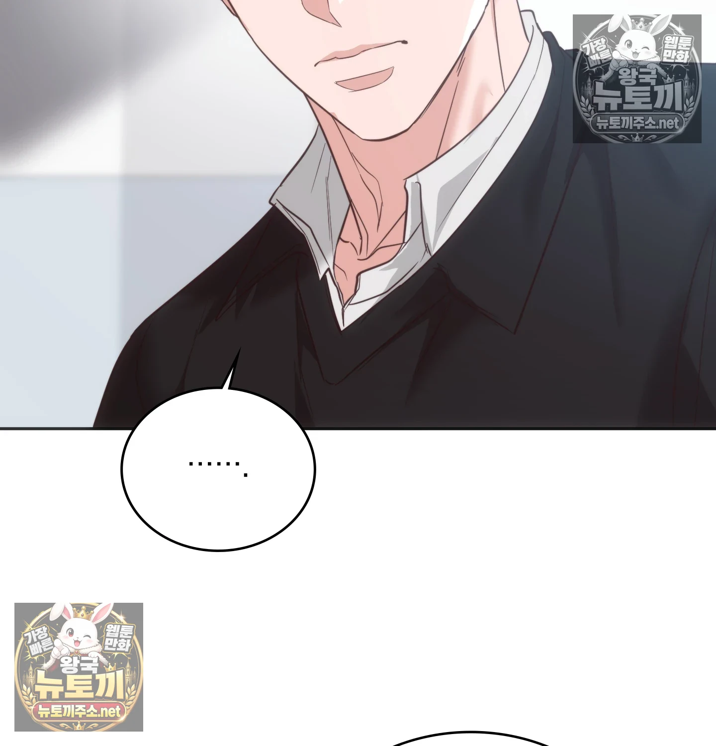 A College Student Who Does it Raw - Chapter 23 Page 33